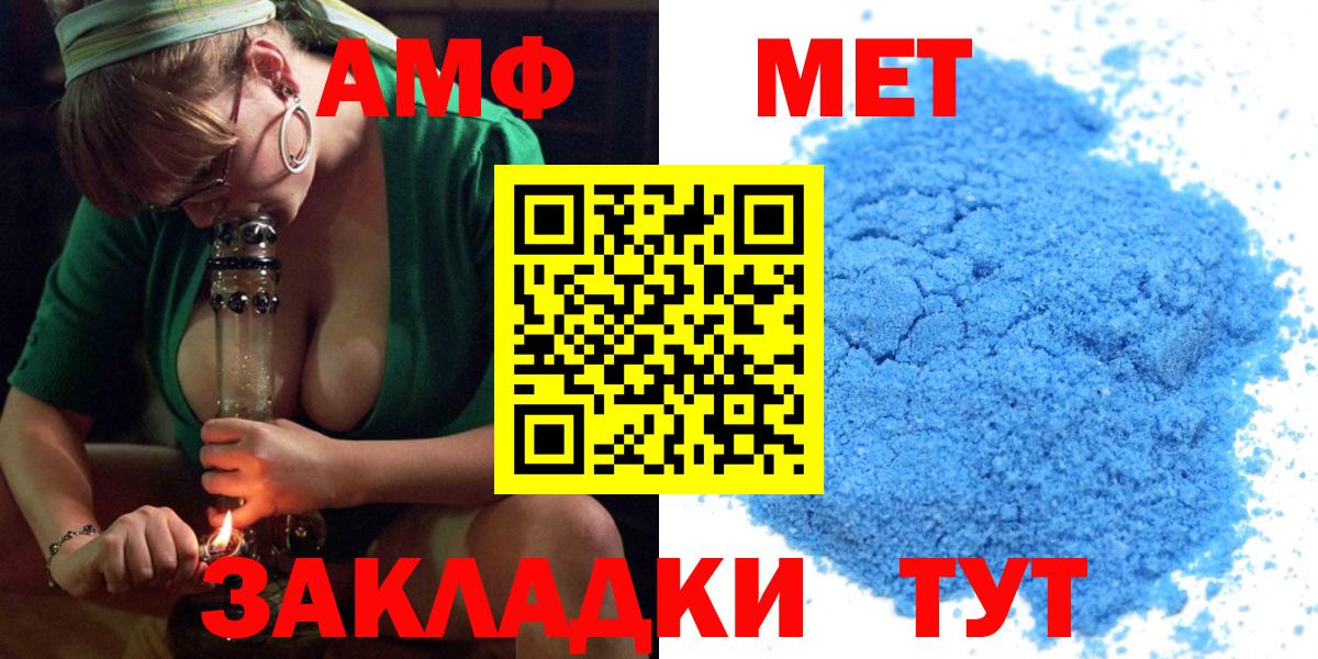 Торжок  NBOMe  Бошки Шишки  Канабис  Кодеин  Вход с VPN  Гашиш  МЕФ  