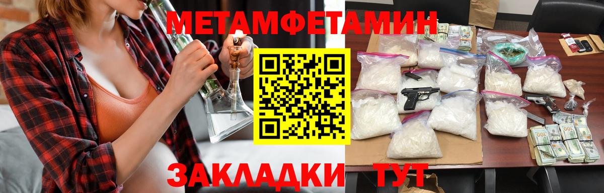 Торжок  Amphetamine  Вход с VPN  Amphetamine 98% 