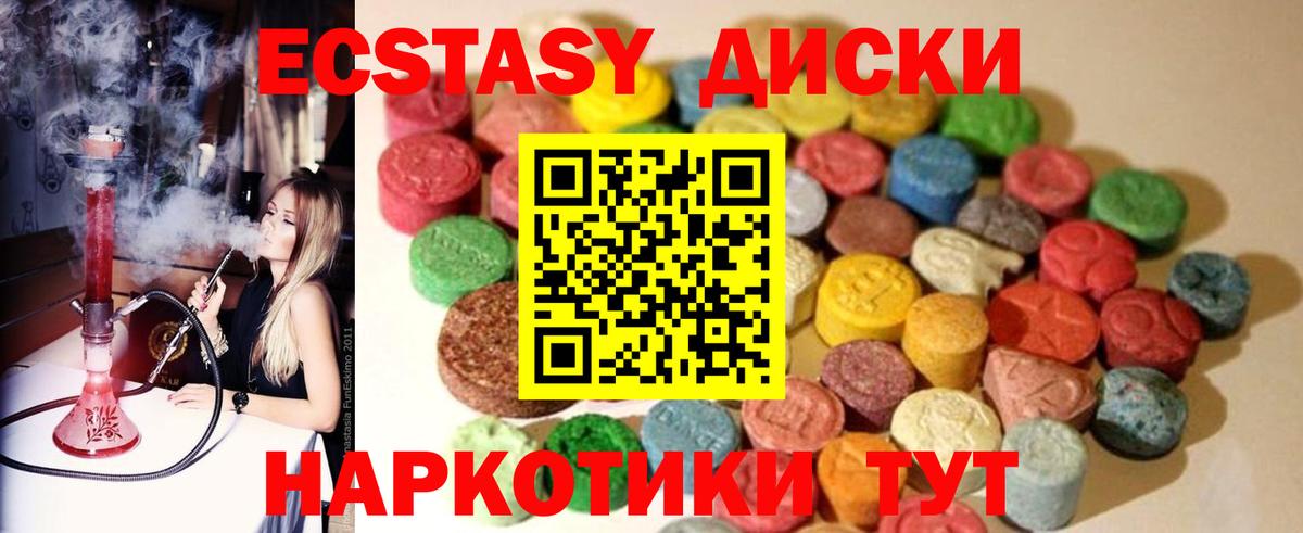 Экстази Philipp Plein Торжок