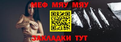 спайс Новокубанск