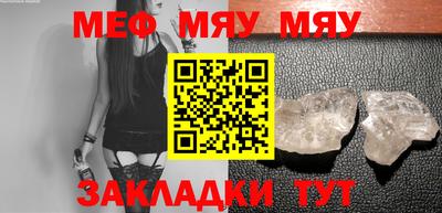 ALPHA-PVP Новозыбков