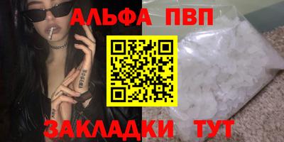 спайс Новокубанск