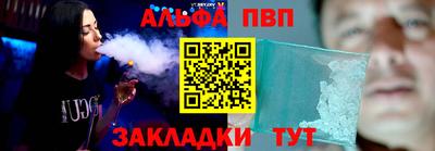 сатива Новодвинск
