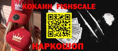 ALPHA-PVP Новозыбков