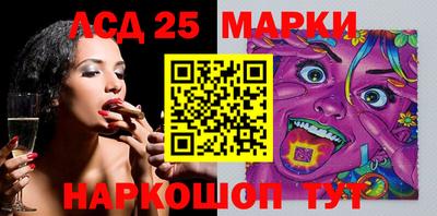 сатива Новодвинск