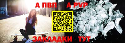 спайс Новокубанск