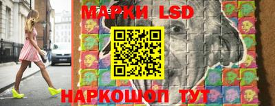 спайс Новокубанск