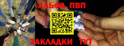 сатива Новодвинск