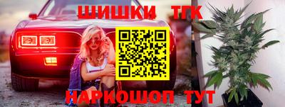 спайс Новокубанск