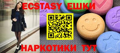 ALPHA-PVP Новозыбков