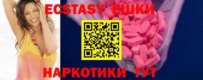 спайс Новокубанск