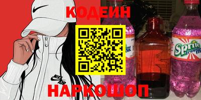сатива Новодвинск