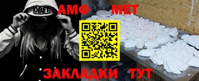 спайс Новокубанск