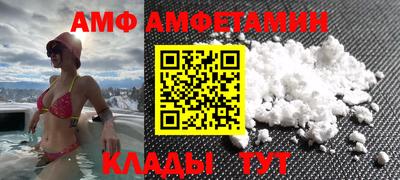 сатива Новодвинск