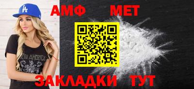 спайс Новокубанск