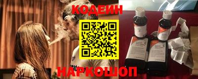 спайс Новокубанск