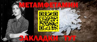 спайс Новокубанск