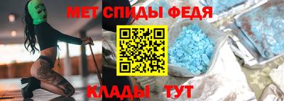 ALPHA-PVP Новозыбков