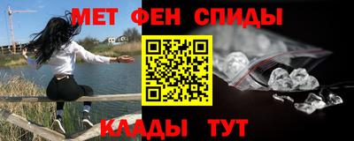 ALPHA-PVP Новозыбков