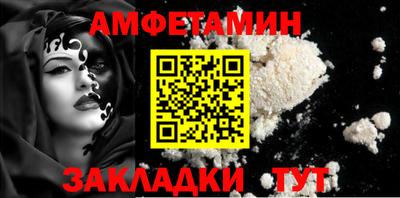 ALPHA-PVP Новозыбков