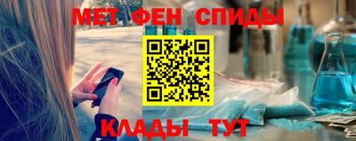спайс Новокубанск