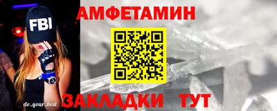 сатива Новодвинск