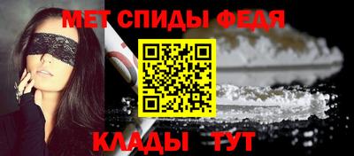 спайс Новокубанск