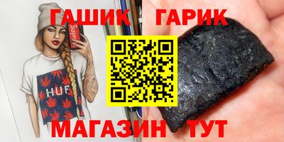 сатива Новодвинск