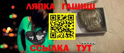 спайс Новокубанск