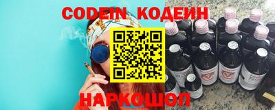 ALPHA-PVP Новозыбков