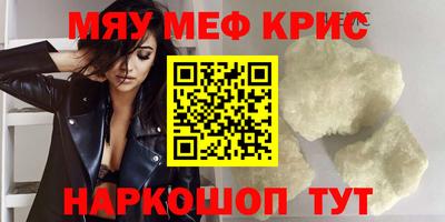 спайс Новокубанск