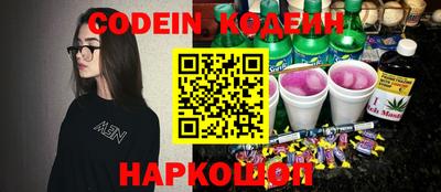 сатива Новодвинск