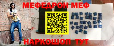 ALPHA-PVP Новозыбков