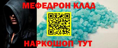спайс Новокубанск