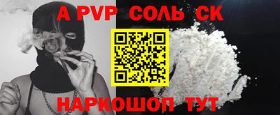 сатива Новодвинск