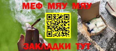 ALPHA-PVP Новозыбков
