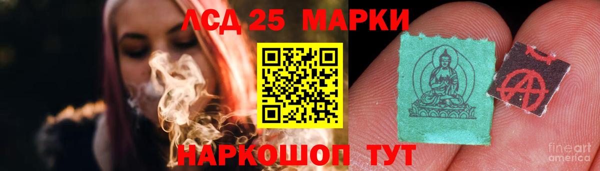 Торжок  Лсд 25 экстази кислота  ЛСД экстази кислота  Вход с VPN 