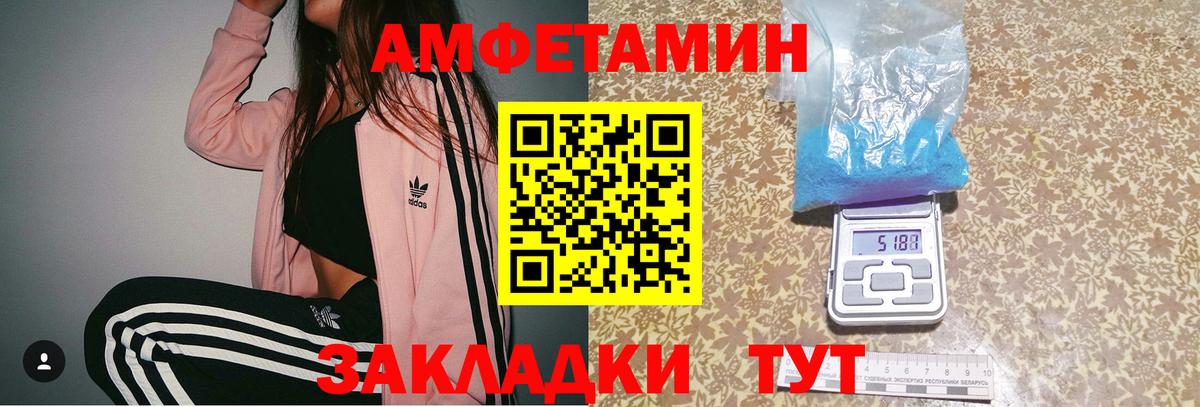МЕТАМФЕТАМИН винт  МЕТАМФЕТАМИН винт  Вход с VPN  Торжок 